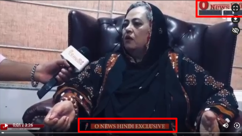 Fact Check: पाकिस्तानबद्दल जोरदार टीका करणारी ही महिला कोण आहे?