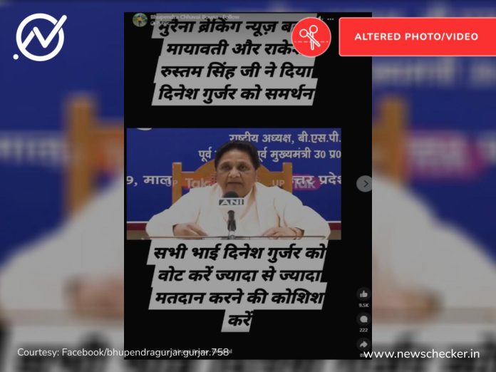 Mayawati extended support to Congress candidate from Morena