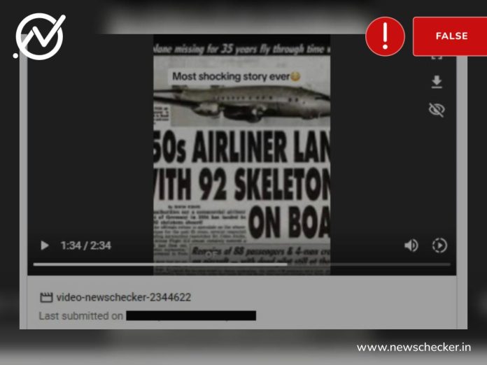 Viral story of the missing Santiago Flight 513, which landed 35 years later, was found to be an old hoax report by a US-based humour and satire publication.