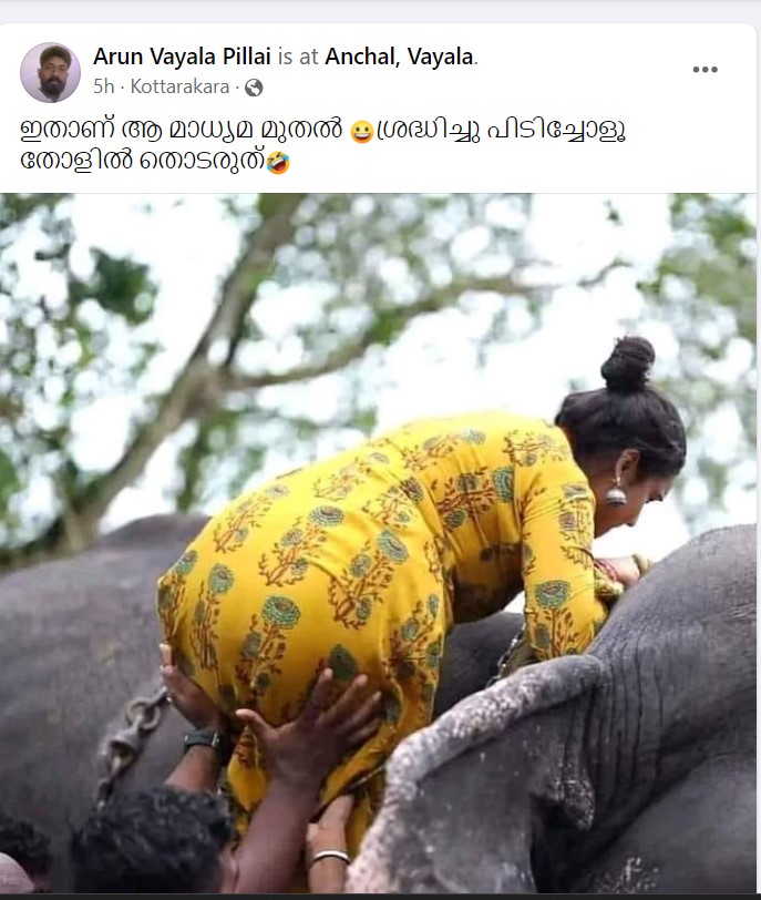 Arun Vayala Pillai's Post 