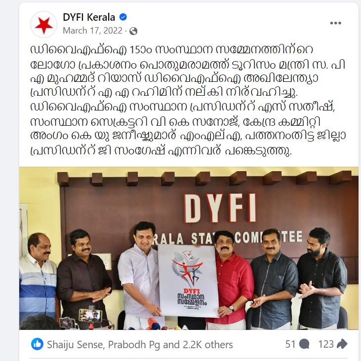 Facebook post by DYFI Kerala State Committee