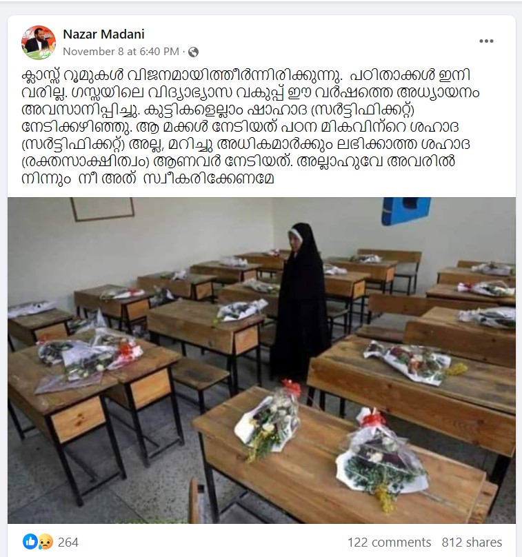 Nazar Madani's post