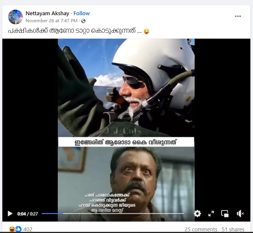 Nettayam Akshay's Post 