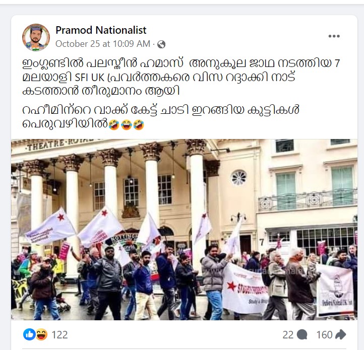 Pramod Nationalist 's post