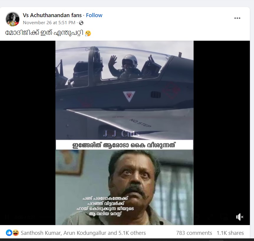 Vs Achuthanandan fans's Post 