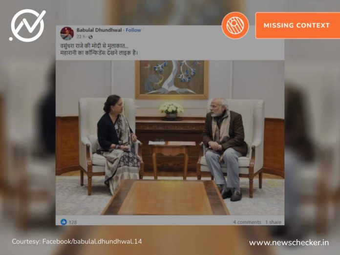 Vasundhara Raje met Prime Minister Narendra Kodi