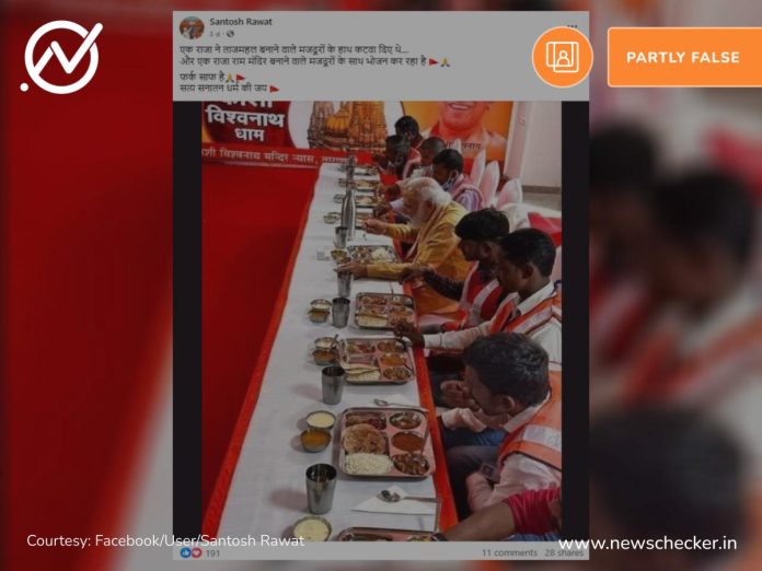 PM Narendra Modi Ayodhya Ram Temple Workers Lunch