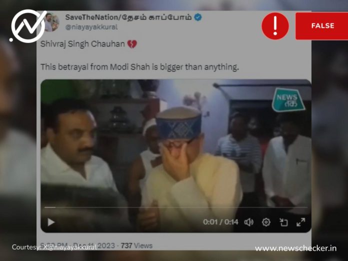 2019 video of Madhya Pradesh’s outgoing CM Shivraj Singh Chouhan crying over the death of his foster daughter falsely linked to the 2023 state elections.