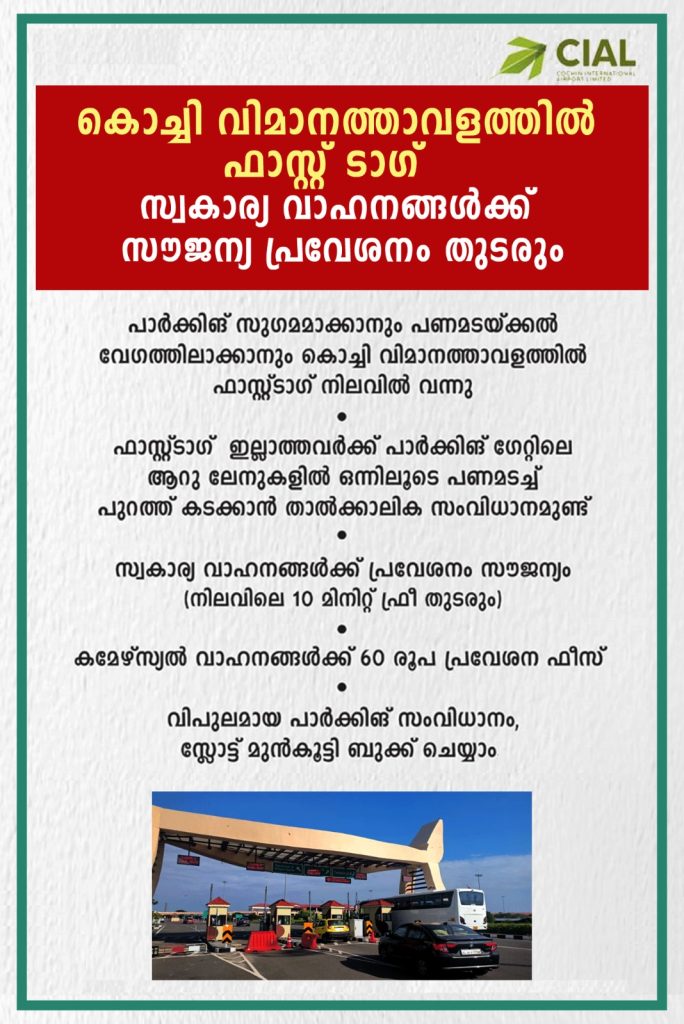 Facebook post by Cochin International Airport Limited