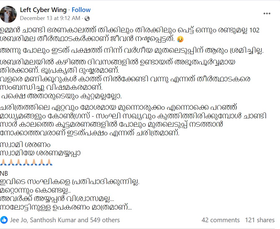 Left Cyber Wing's Post 