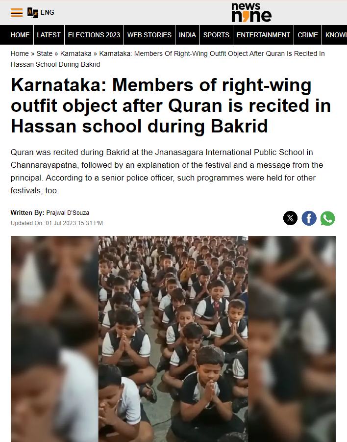 Fact Check: कर्नाटक सरकारने सर्व शाळांमध्ये कुराण शिकवणे बंधनकारक केले आहे का? येथे वाचा सत्य