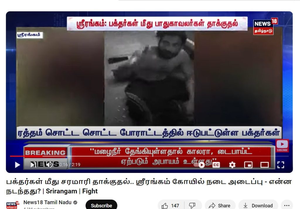 Youtube video by News18 Tamil Nadu
