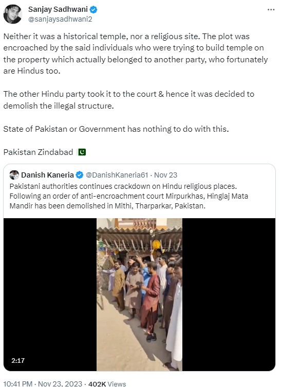 Fact Check: पाकिस्तानमधील ऐतिहासिक हिंगलाज मंदिर पाडल्याचा दावा खोटा आहे, जाणून घ्या संपूर्ण सत्य