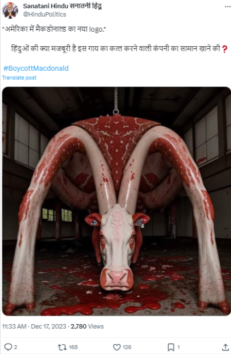 McDonald's के नए लोगो मे गाय के साथ बर्बरता दिखाई गई है.