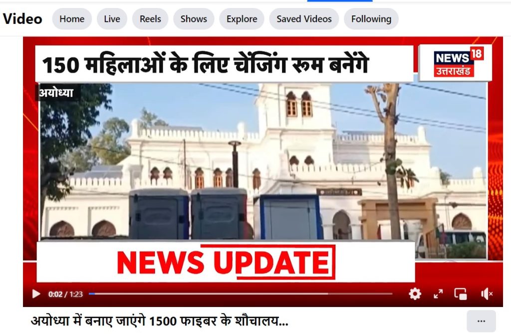Facebook video by News18 Uttar Pradesh