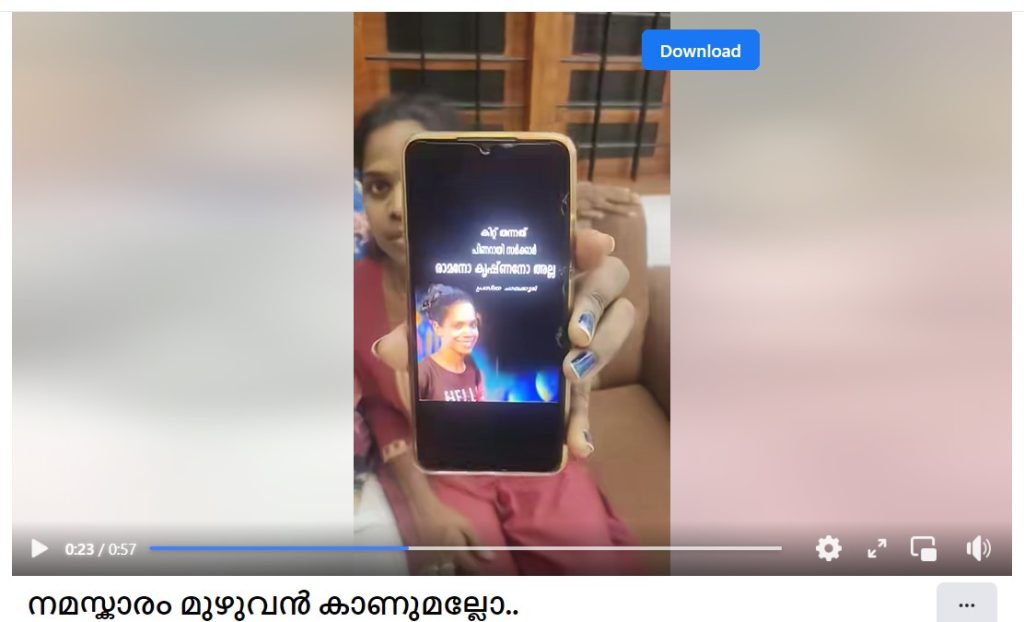 Facebook video by Praseetha  Chalakudy