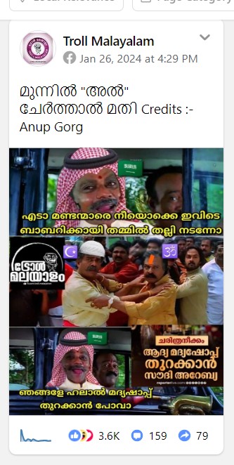 Troll Malayalam's Post
