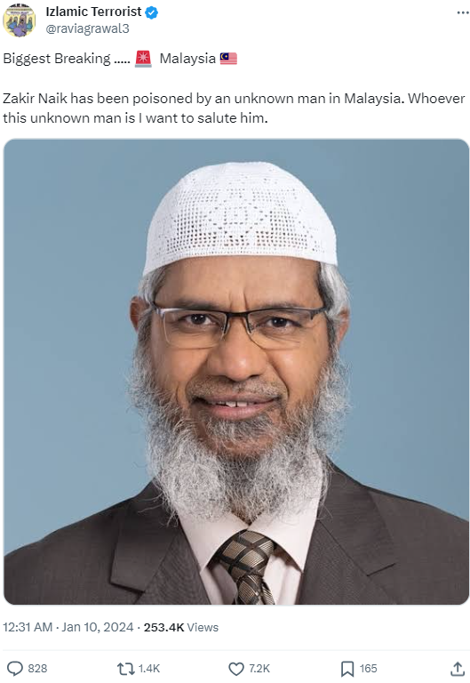 अज्ञात व्यक्ति ने विवादित इस्लामिक उपदेशक जाकिर नाइक को जहर दे दिया है.