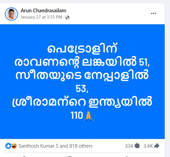 Arun Chandrasailam's Post 