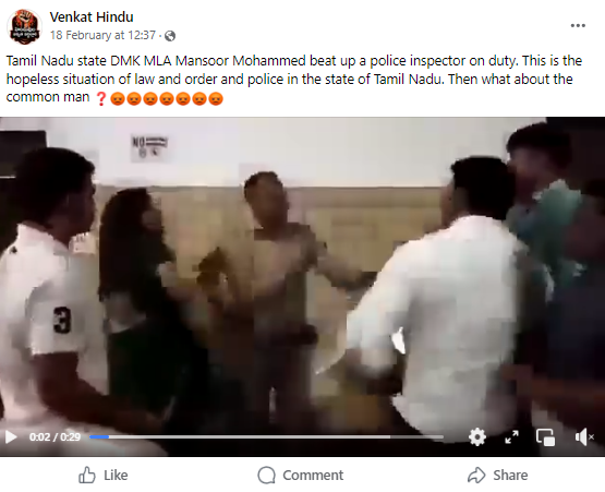 DMK MLA Thrashing On-Duty Police Officer?