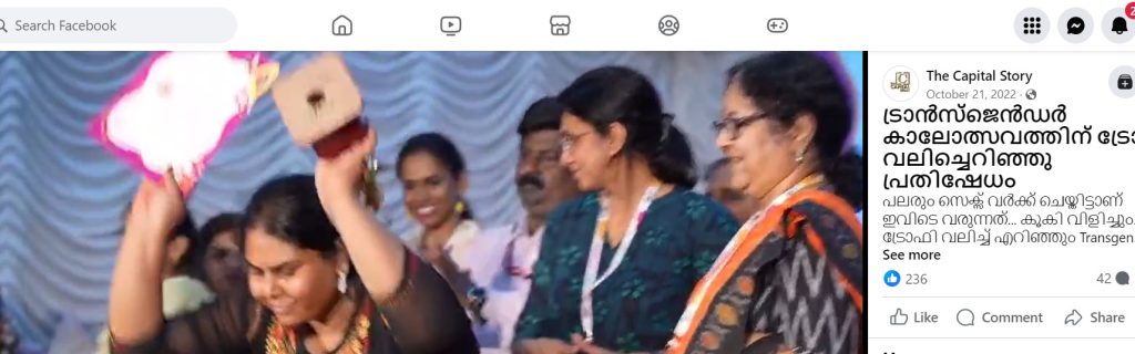 Screen shot of Facebook Video by  The Capital Story