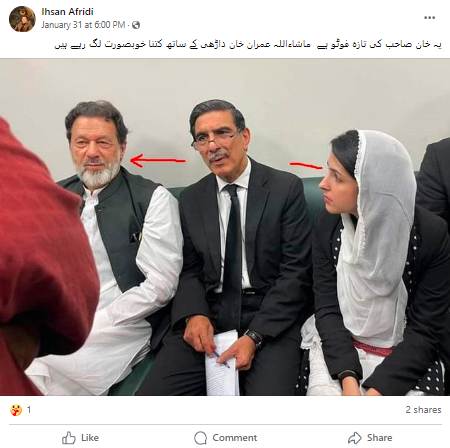 عمران خان کی داڑھی والی یہ تصویر جعلی ہے