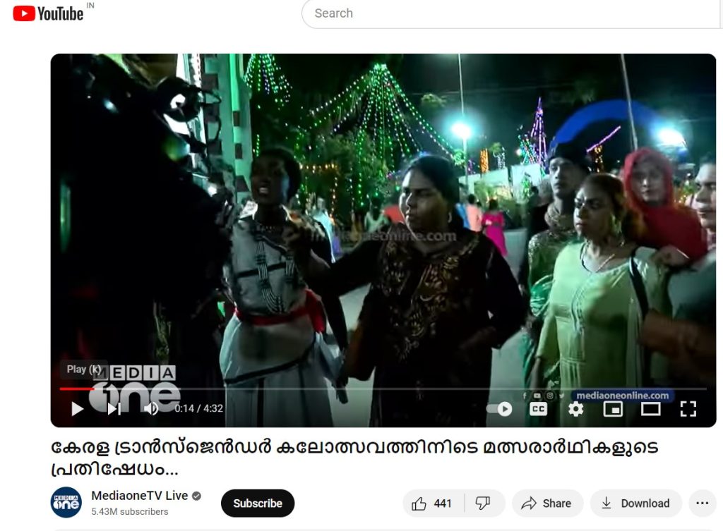 Screen shot of Youtube Video by Mediaone TV Live