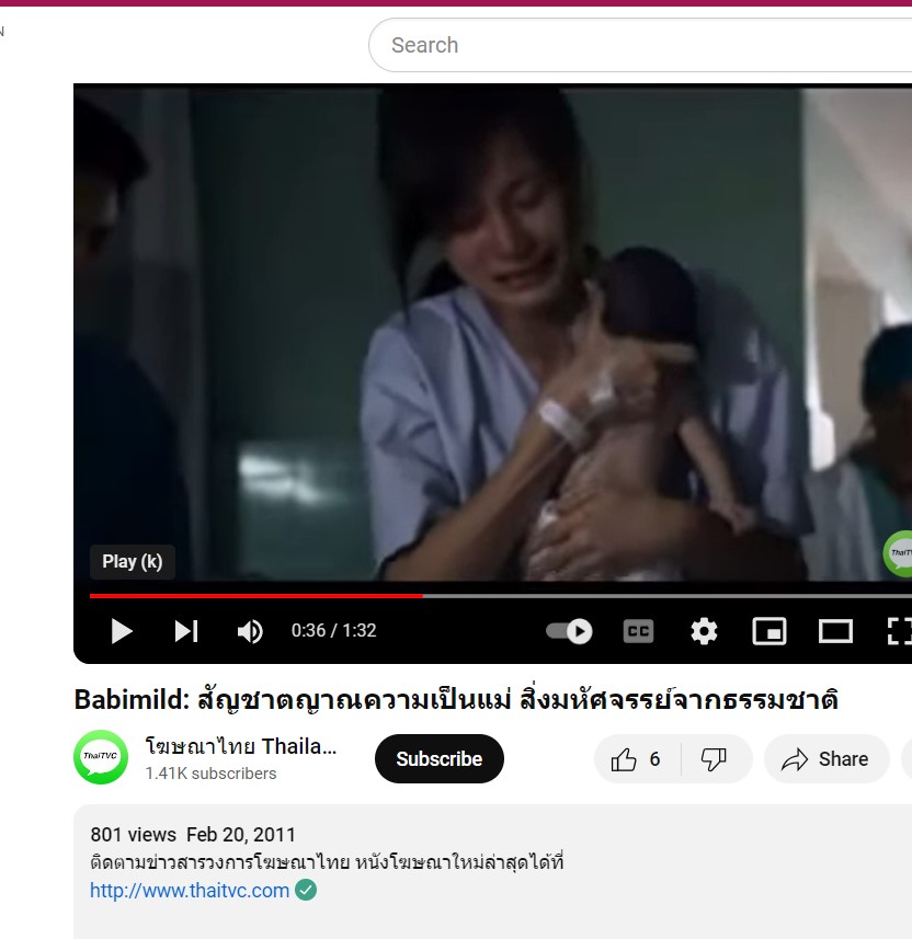 Youtube video from  ThailandTVC