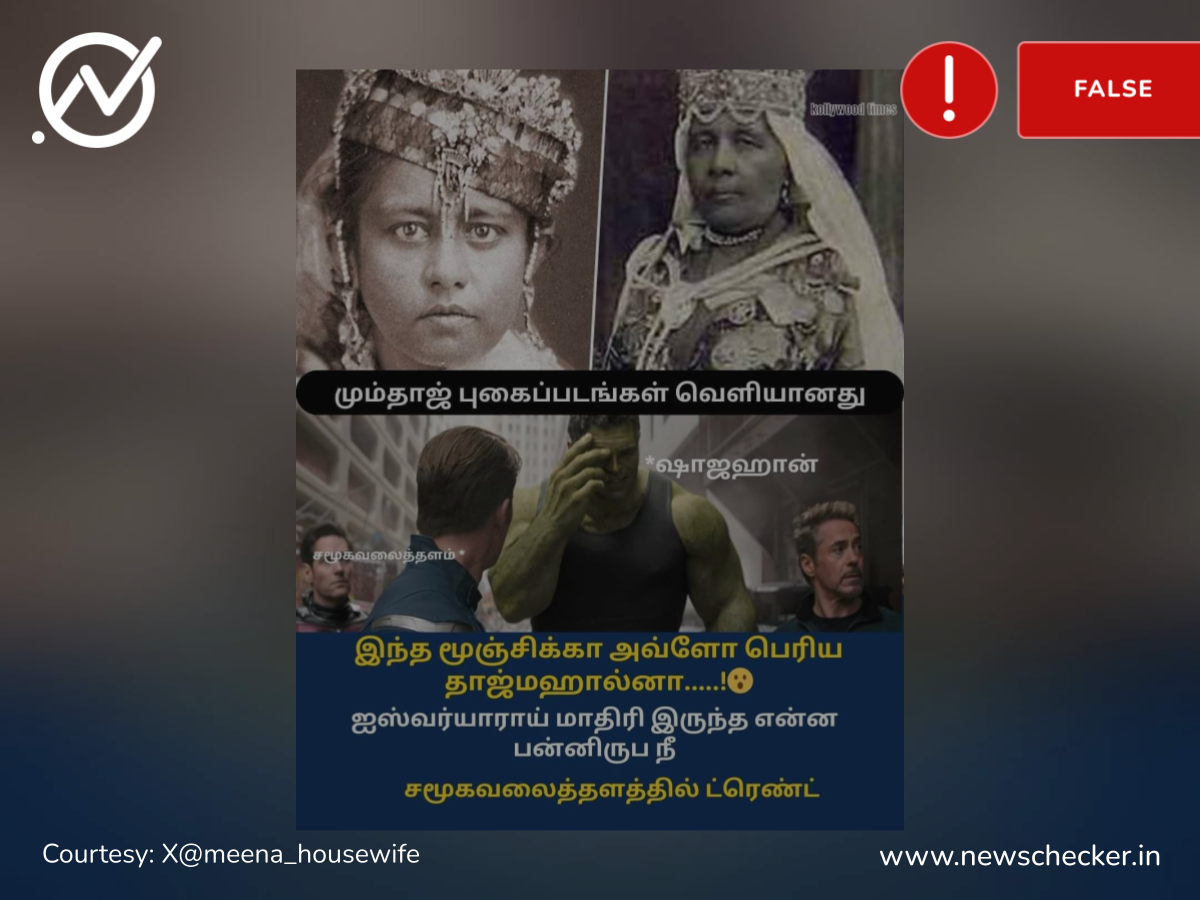 மும்தாஜின் உண்மையான படங்கள் என்று பரவும் தவறான படங்கள்!