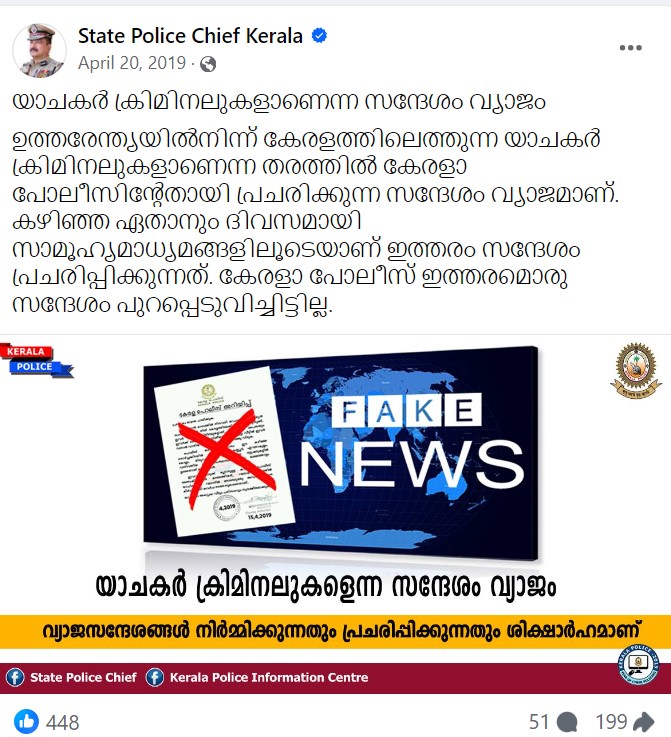Facebook post by State Police Chief Kerala