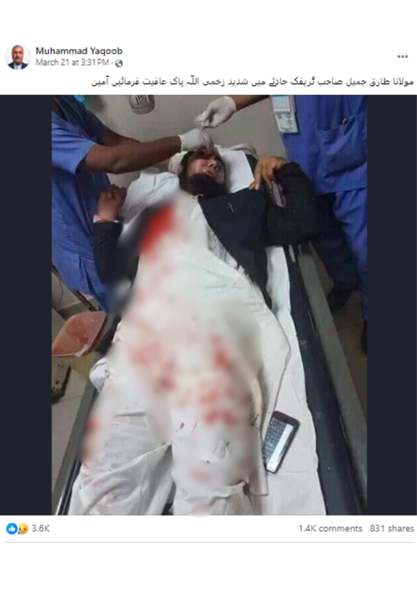 زخمی شخص کی یہ تصویر مولانا طارق جمیل کی نہیں ہے۔