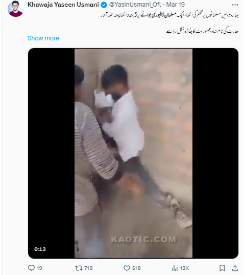 نوئیڈا میں ابھے پرتاپ نام کے لڑکے پر ہوئے تشدد کی ویڈیو کو مسلمان ڈیلیوری بوائے کا بتاکر شیئر کیا گیا ہے۔