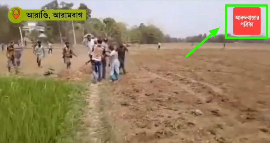 TMC Leader Being Chased Away In Bengal