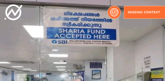 SBI Started Sharia Compliant Deposits Specifically in Kerala’s Muslim Dominated Malappuram? No, Misleading Claim Shared With Communal Colour