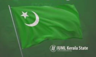 Indian Union Muslim League