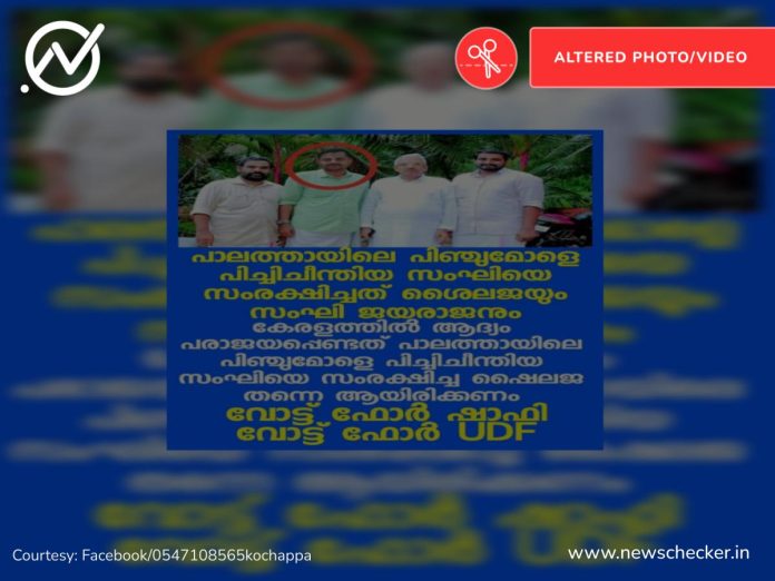 Fact Check: പാലത്തായി കേസ് പ്രതിയാണോ പി ജയരാജനൊപ്പം ഫോട്ടോയിൽ?