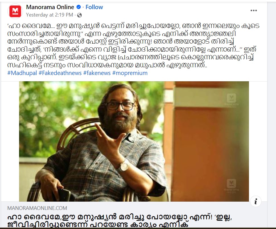 Facebook post by Manorama Online 