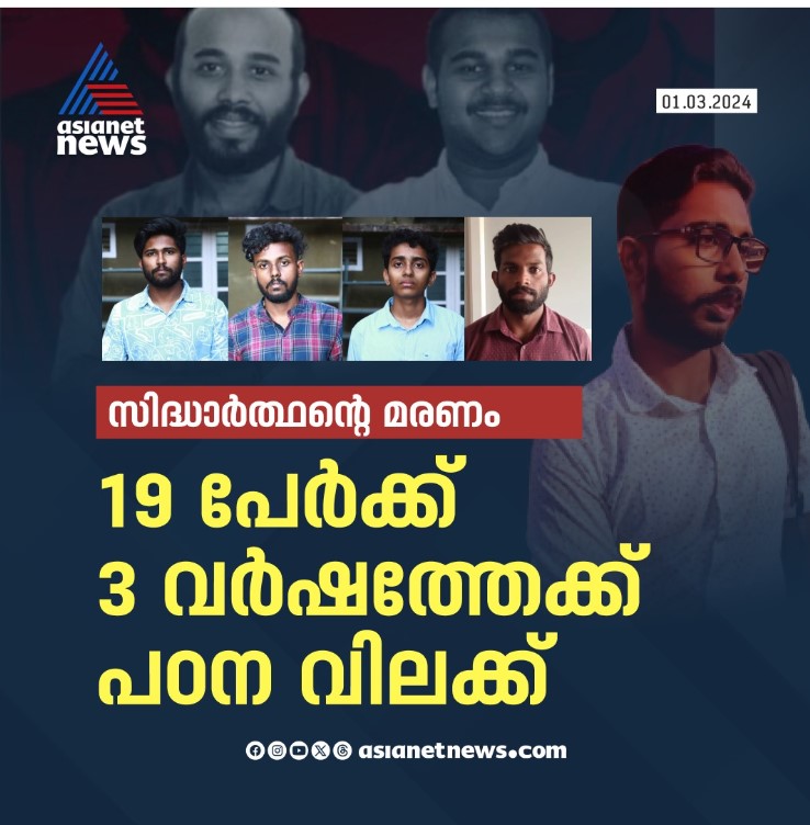 
Instagram post by Asianet News 