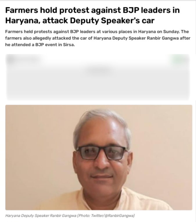Screengrab from India Today website