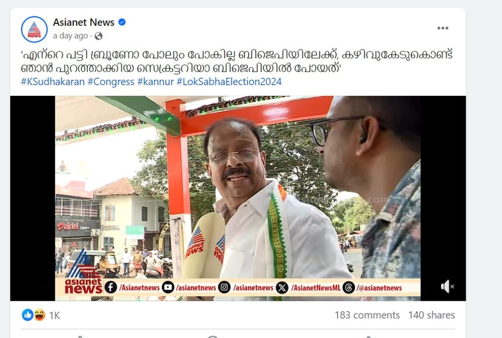 Facebook Post by Asianet News 