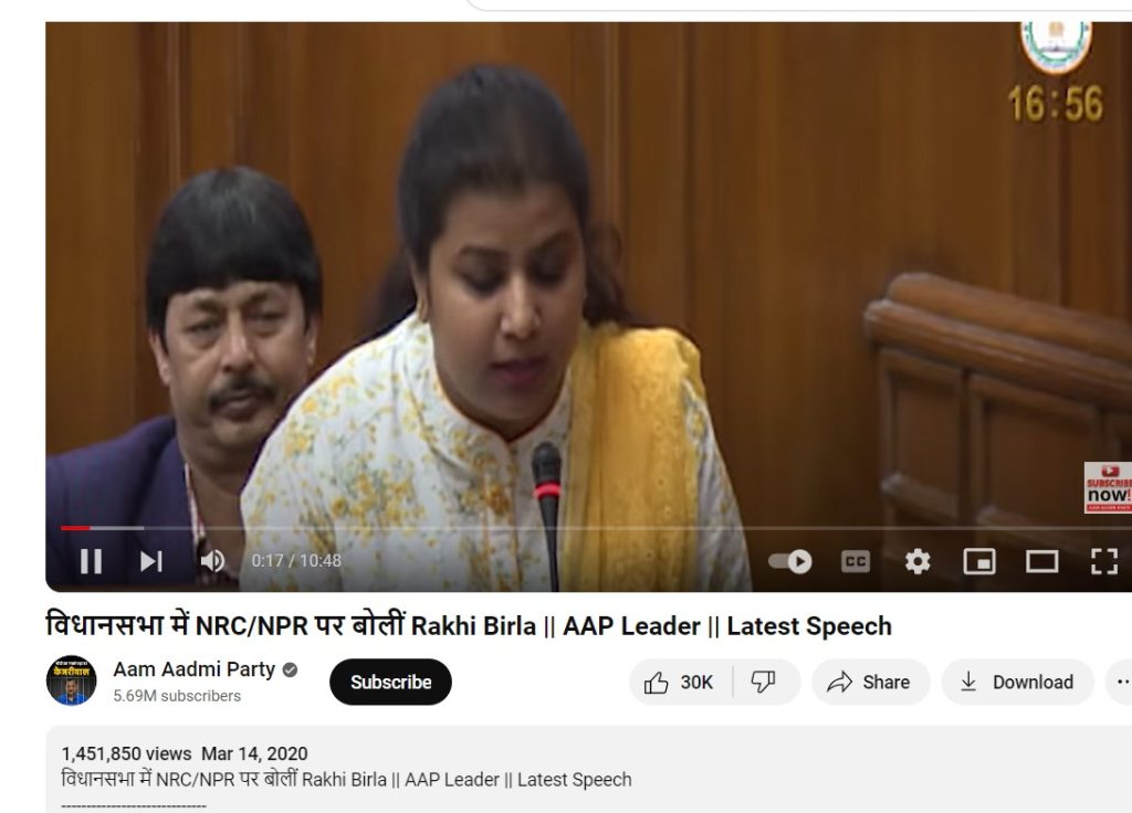 YouTube Video by Aam Aadmi Party