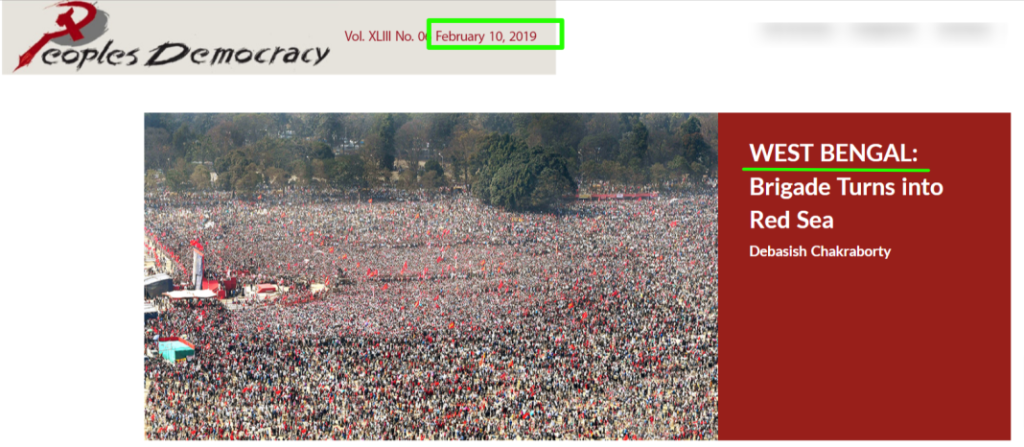 Screengrab from Peoples Democracy website