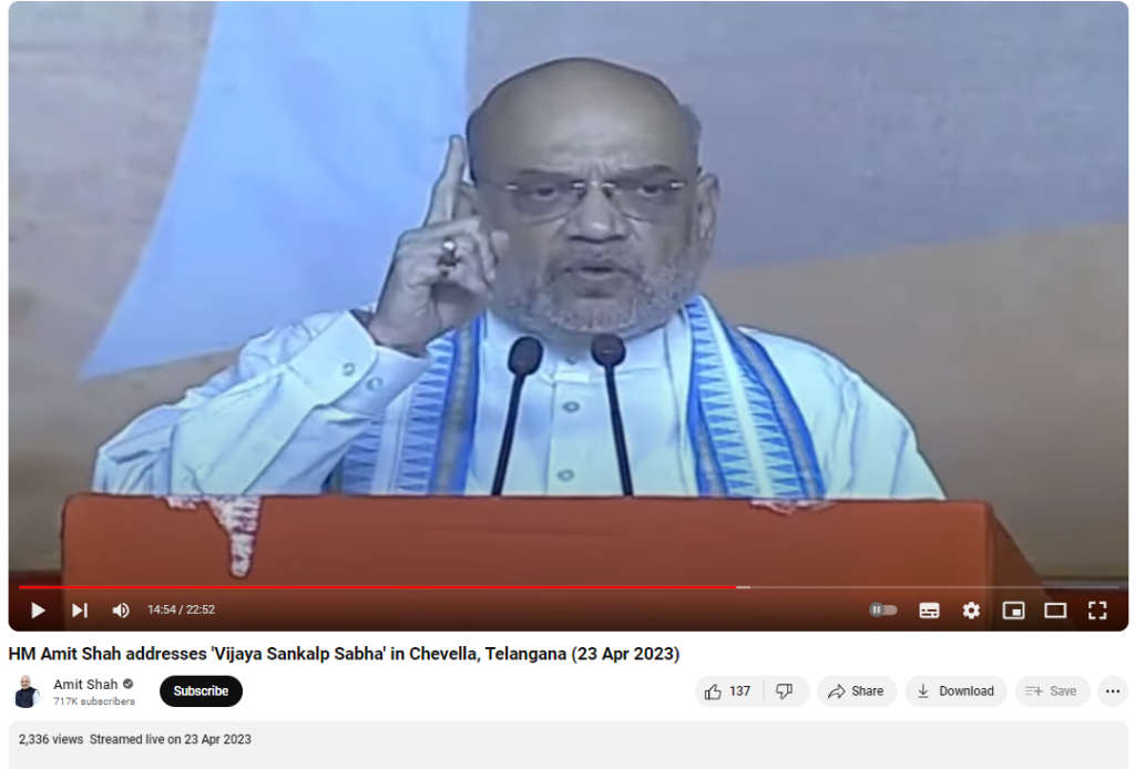 Screengrab from YouTube video by Amit Shah