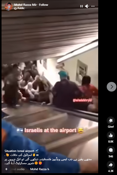 برقی سیڑھیوں سے بھاگ رہے لوگوں کی یہ ویڈیو اسرائیل کی نہیں بلکہ اٹلی کی ہے۔