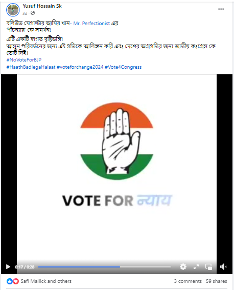 Aamir Khan Endorsing Congress Image 1