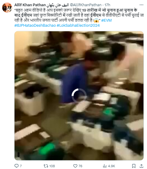 وی وی پیٹ سے پرچی چرانے کی کا بتاکر شیئر کی گئی ویڈیو میں کوئی صداقت نہیں ہے۔