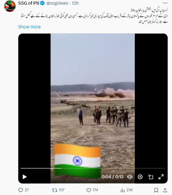یہ ویڈیو پاکستانی سرحد پر فوجی ٹریننگ کی نہیں ہے بلکہ روس کی ہے۔