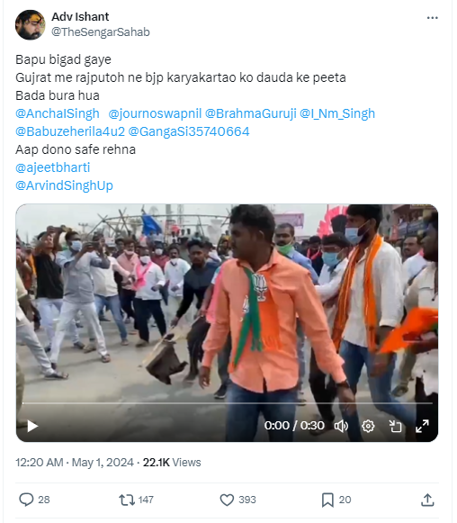 Rajputs Attacking BJP Workers 