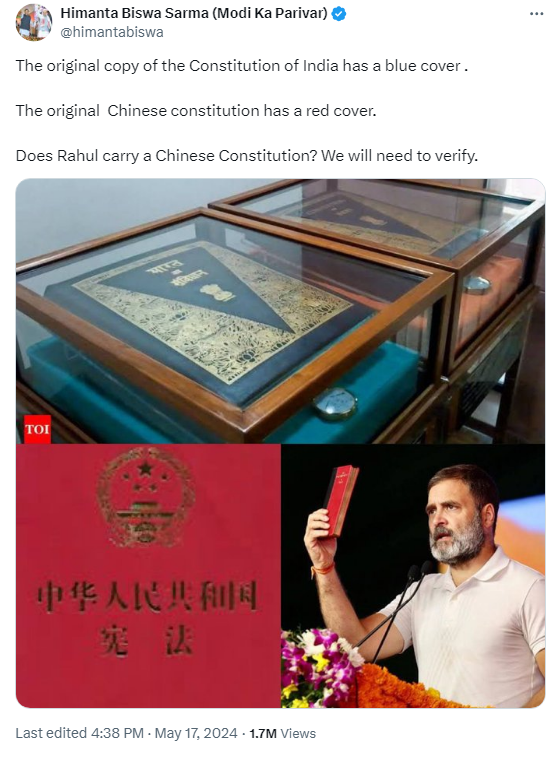 Fact Check: राहुल गांधी त्यांच्या कार्यक्रमांमध्ये चीनचे संविधान घेऊन जातात का? येथे जाणून घ्या संपूर्ण सत्य