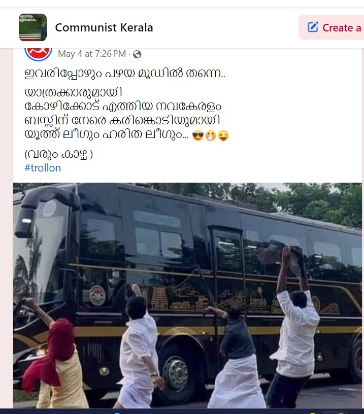 Communist Kerala's Post